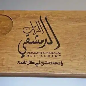 Custom Wood Boards